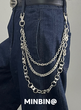 多层金属链条裤链个性朋克腰链嘻哈街头潮流牛仔裤子配饰挂件挂饰