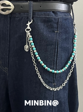 绿松石串珠复古裤链小众嘻哈高级感牛仔裤挂件挂饰朋克腰链配饰潮