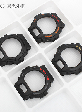 卡西欧G-SHOCK手表配件DW-6900/6600/1289哑光黑色表壳外框