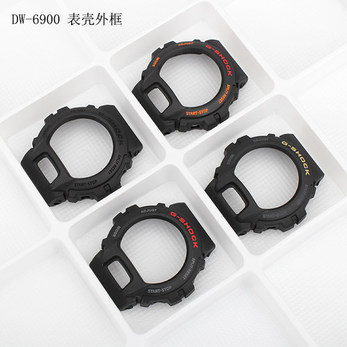 卡西欧g-shock手表哑光手表配件