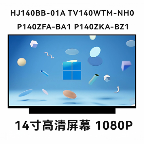 HJ140BB-01A TV140WTM-NH0P140ZFA-BA1 P140ZKA-BZ1笔记本屏幕