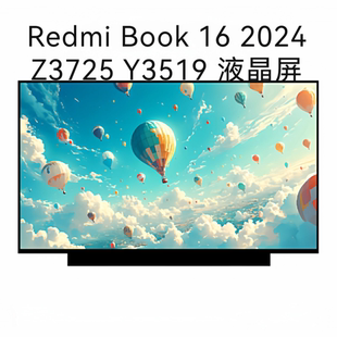 更换适用于红/米Redmi Book 16 2024 Z3725 Y3519 笔记本液晶屏幕