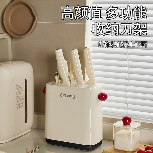 多巴胺厨房刀架收纳架