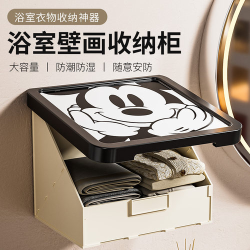 【高颜值可折叠】卫生间放衣服