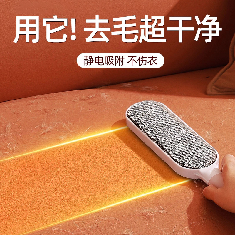粘毛器滚筒衣服去毛刷毛神器