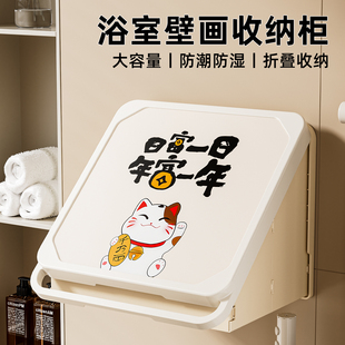 浴室放衣服神器防水收纳箱卫生间墙上收纳盒洗澡间免打孔置物架子