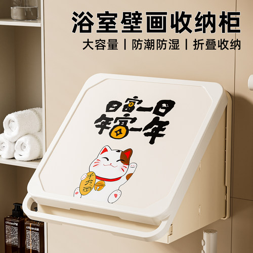 会变身的装饰画/秒变防水收纳箱