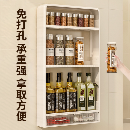 厨房壁挂多功能调料品盒置物架