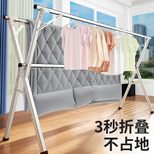 折叠晾衣架落地室内外阳台凉衣架宿舍家用晒被子神器防风加固移动