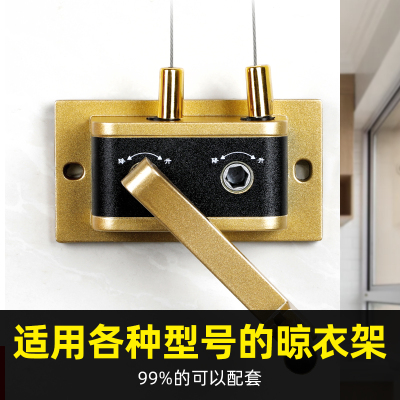 [99%适用]手动晾衣架手摇器配件