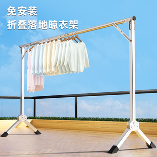 简易晾衣架落地折叠家用卧室阳台晒衣架婴儿凉衣服挂架宿舍凉衣杆