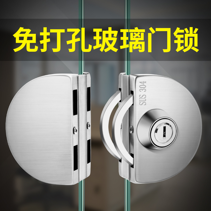 免开孔无框玻璃门锁商铺公司地锁