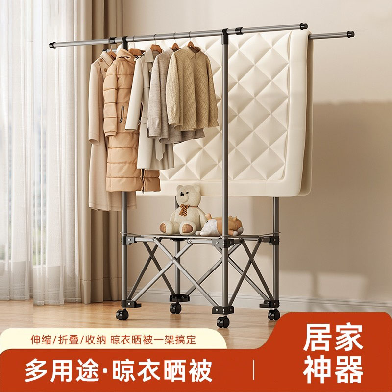 加厚伸缩可移动落地家用晒被子