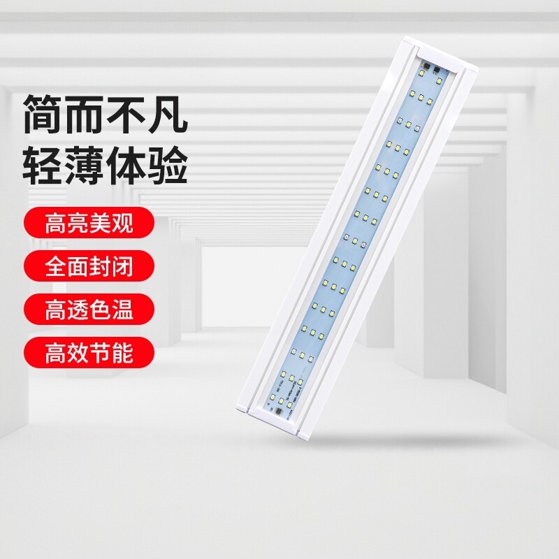 血亏清仓！鱼缸水草灯led全光谱草缸灯中小型水族箱灯架节能