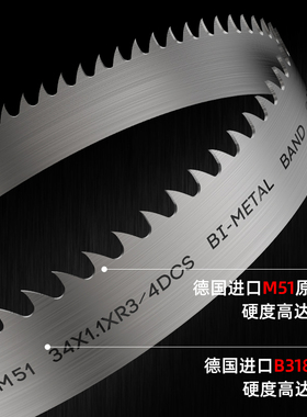 带锯条金属切割 双金属3505锯条4115机用锯床据条m51 mY42合金锯