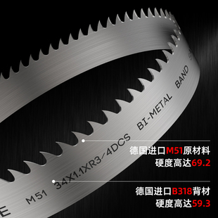 带锯条金属切割 m2合金锯条 金属锯条115机用锯床据条m51