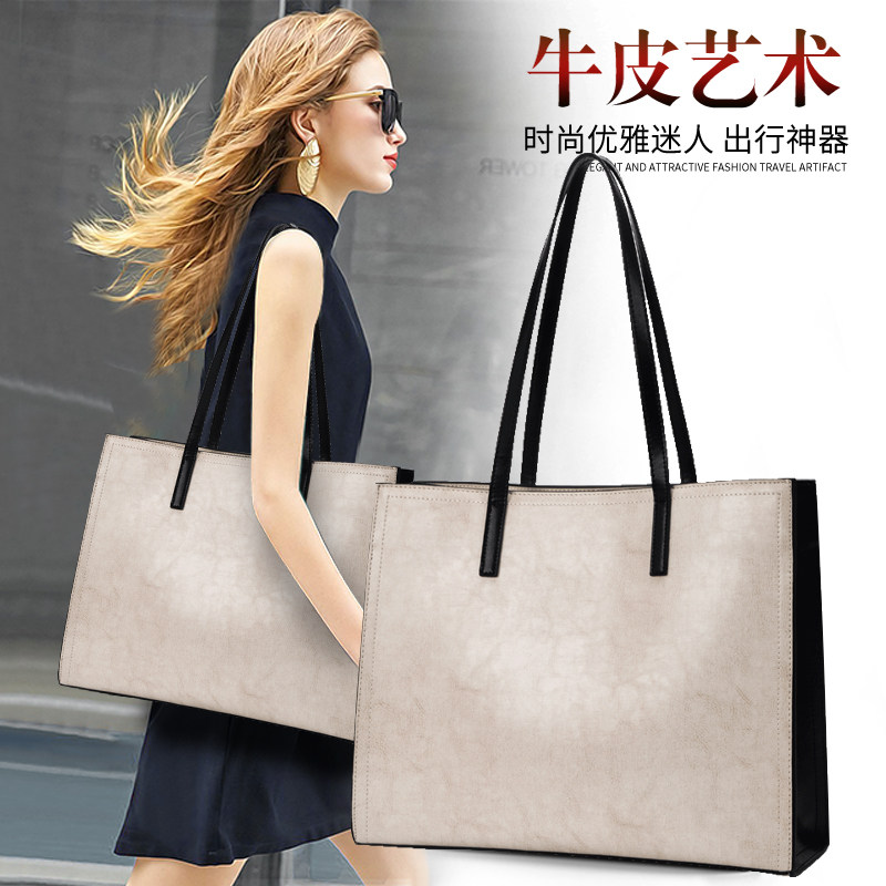 真皮大容量包包女包2021新款潮百搭软皮手提包休闲通勤单肩托特包