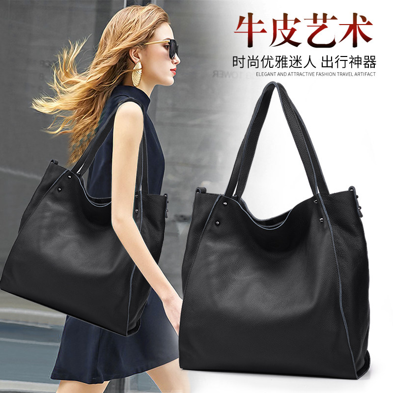 真皮女包2020新款时尚单肩包女大包头层牛皮女士大容量手提托特包