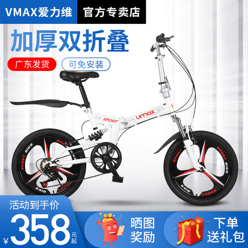 Vmax价格 Vmax图片 星期三