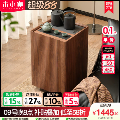 木小咖闲隅可移动茶桌实木阳台茶台小户型茶水柜边几客厅沙发边柜