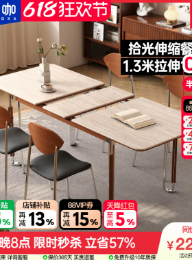 木小咖 实木伸缩餐桌长方形家用洞石白色黑色中古风餐桌椅组合