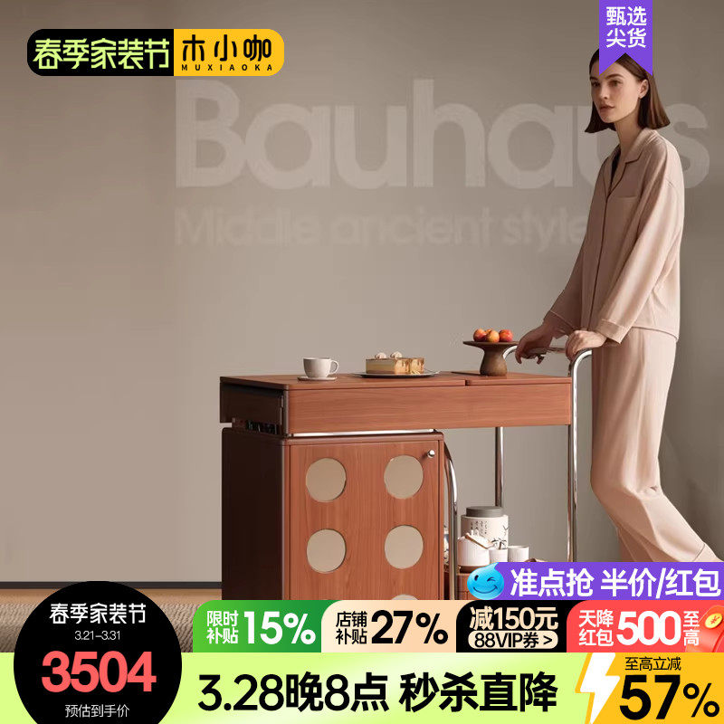 木小咖 居野家用实木茶桌带煮茶烧水一体茶台边几桌可移动伸缩