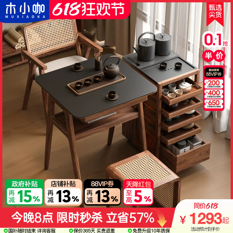 木小咖 叠叠阳台小桌椅休闲桌椅小户型看书一桌两椅实木茶桌椅