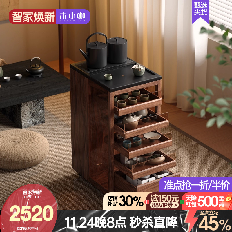 木小咖移动茶水柜自动上水烧水