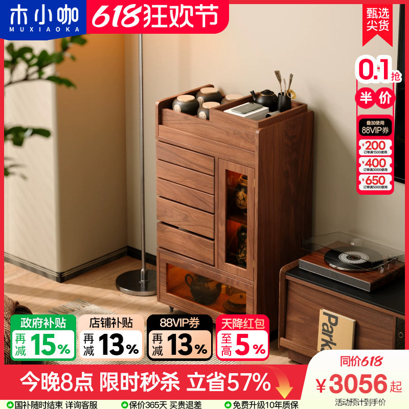 木小咖 藏闲茶室陈列柜茶具茶叶收纳柜家用茶品展示柜储藏柜