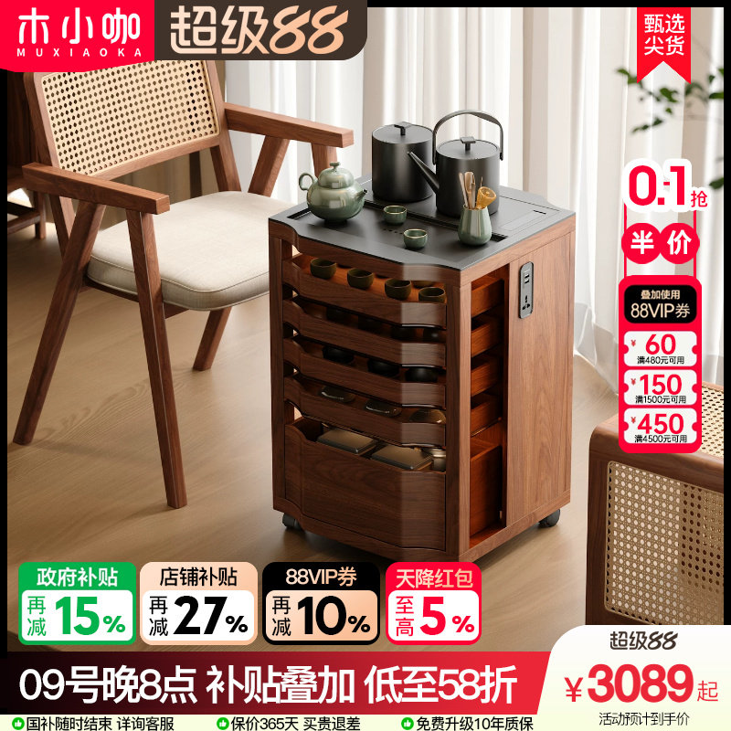 木小咖 千叶实木茶桌沙发边柜可移动茶水柜阳台小茶台茶具展示柜图片