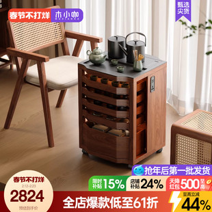 木小咖 千叶实木茶桌边柜可移动茶水柜阳台小茶台茶具展示柜