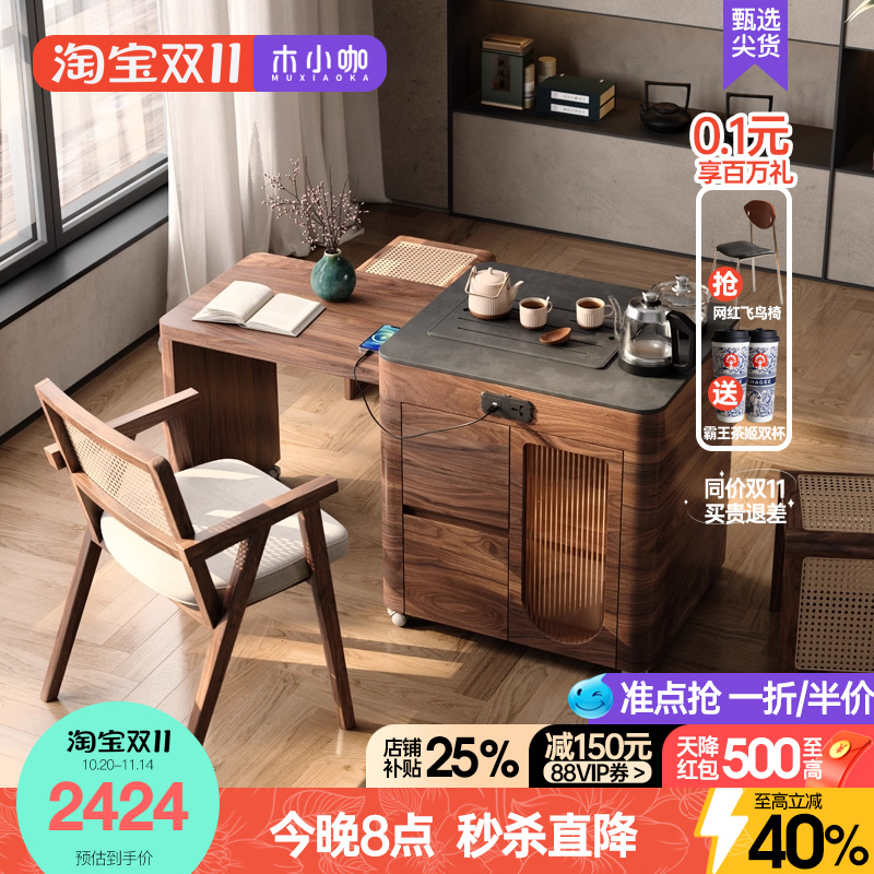 可移动可拉伸多功能阳台茶桌