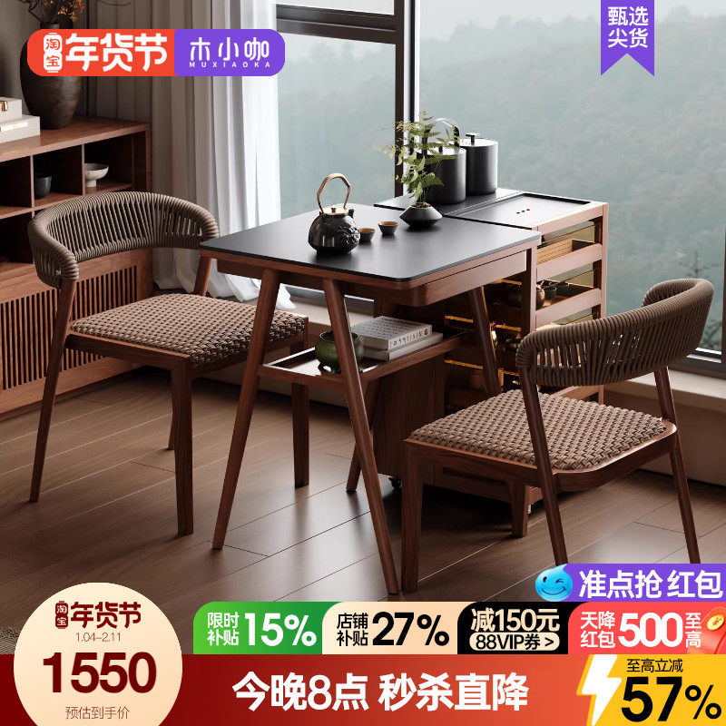 木小咖 山野家用阳台小户型桌椅休闲边桌椅组合泡茶一桌两椅茶桌,住宅家具,家用茶台/茶桌,淘宝优惠券,粉丝福利购,淘宝优惠卷