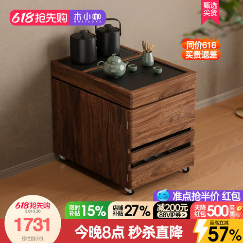 木小咖 叁森可移动茶桌阳台茶水边柜实木茶台边几小户型家用茶桌