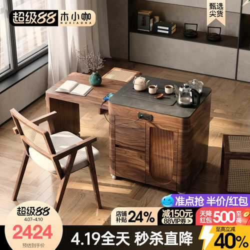 可移动可拉伸多功能阳台茶桌