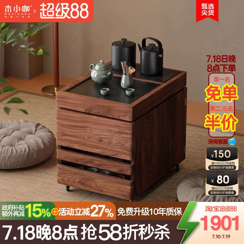 ƶС̨53cm汾 ľС ɭƶ̨ˮ߹ʵľС̨߼С輸2354.72Ԫ