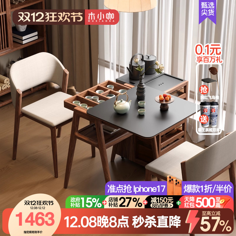 阳台现代简约休闲桌椅组合多功能