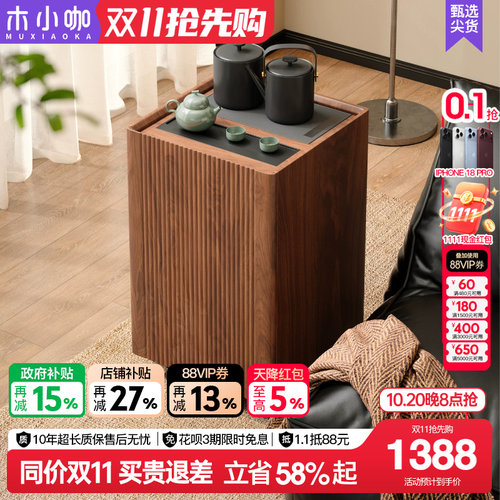 木小咖闲隅可移动茶桌实木阳台茶台小户型茶水柜边几客厅沙发边柜