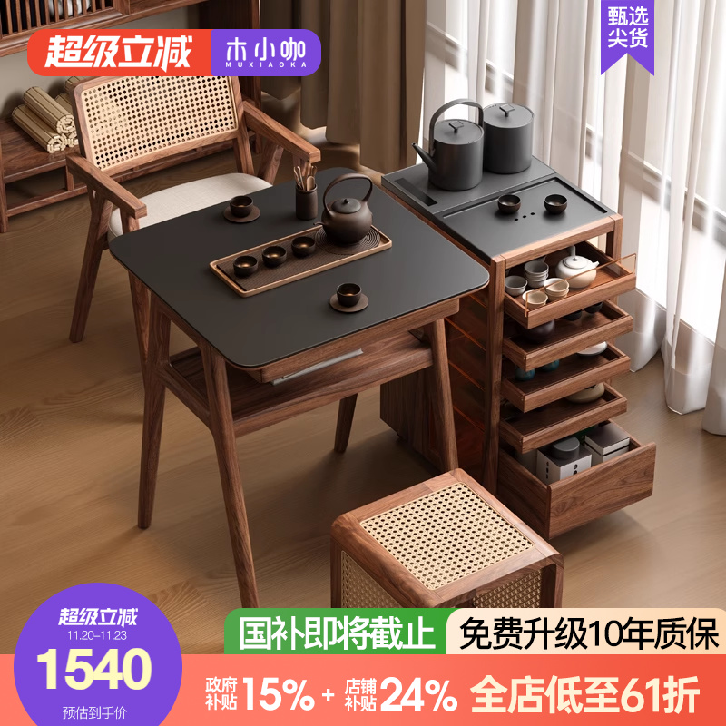 木小咖阳台小桌椅休闲桌椅