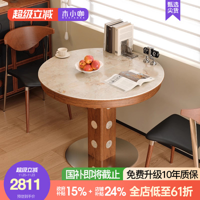 木小咖法式复古家用岩板伸缩餐桌伯格贝母椭圆折叠小户型桌椅组合