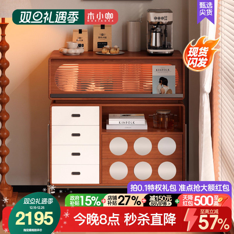 木小咖 实木多功能吧台柜玄关台收纳储物餐边柜小户型家用吧台桌