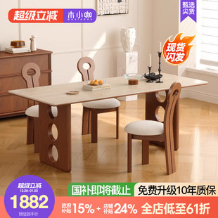 木小咖中古风实木长方形餐桌家用高端饭桌设计款 复古洞石岩板餐桌