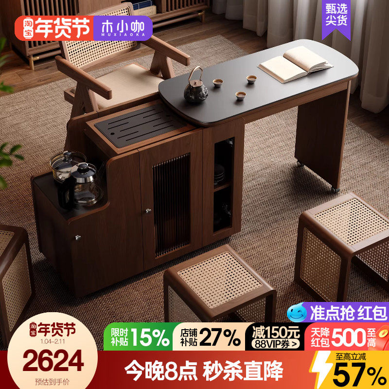 木小咖 溪缘实木茶桌小户型可伸缩家用茶台可移动边几小书桌茶几,住宅家具,家用茶台/茶桌,淘宝优惠券,粉丝福利购,淘宝优惠卷