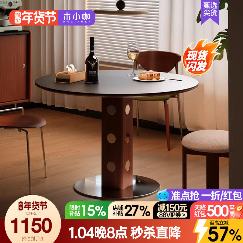 木小咖 中古伯格圆桌复古金属腿圆形餐桌北欧包豪斯实木岩板饭桌