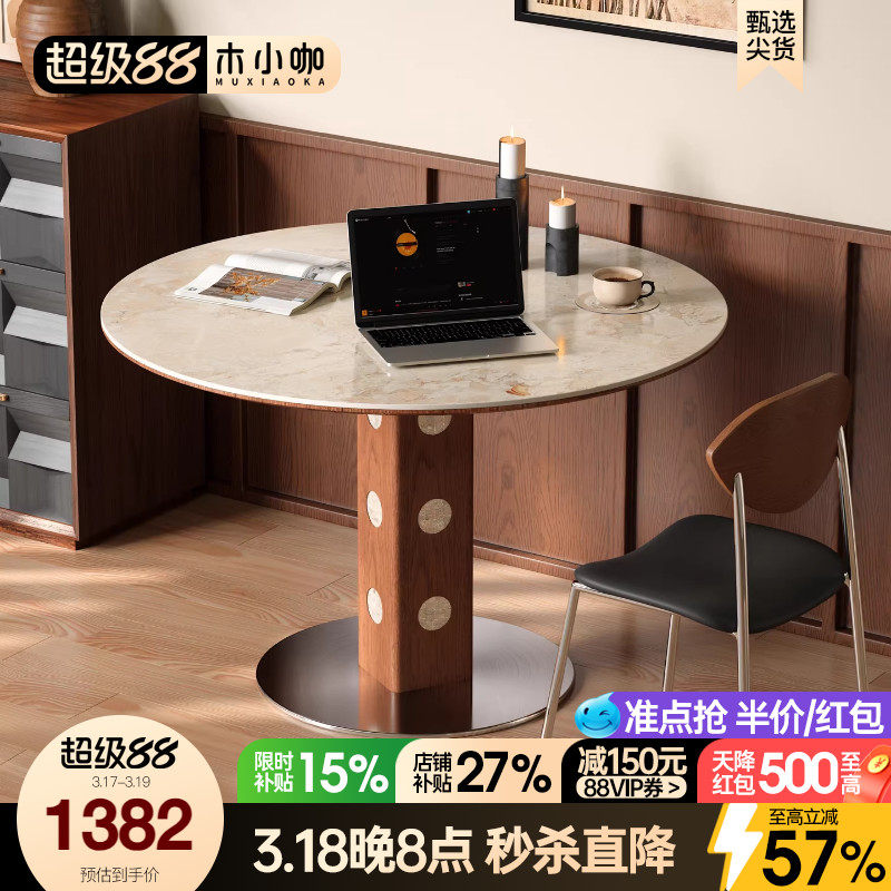 ľС������ʵľԲ�����йŷ綴ʯ�Ұ����ɫ���ʦ�������ϲ���Բ����Ī�λ�԰�Ұ塿 80x80x75cm  1454.54Ԫ(������)