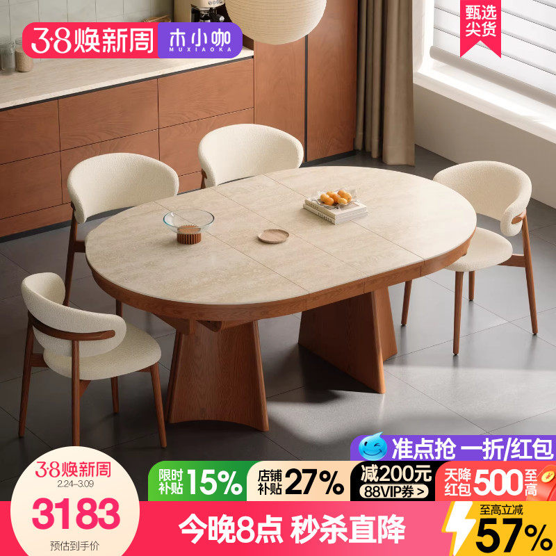 ������Բ�����������װ׶�ʯ�Ұ壩 120x90x75cm ľС����ʯ�Ұ�๦�ܲ������ο��۵���������С������������Բ�� 3350.34Ԫ(������)