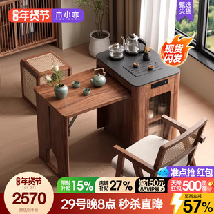木小咖 无涯阳台茶车小型实木茶桌功夫茶家用可移动伸缩1米茶台几
