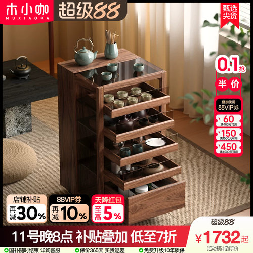 实木茶桌椅组合现代简约轻奢