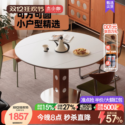 木小咖欧式圆形实木餐桌伸缩大小户型家用田园乡村奶油餐桌椅组合