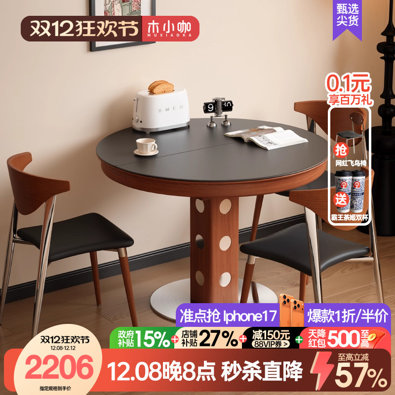 木小咖黑色新款法式复古实木伸缩餐桌椭圆折叠圆桌家用小户型桌子